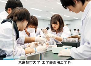 電気新聞「全国理系学び舎紀行」において、東京都市大学工学部医用工学科の取り組みが「工学の知識 医用へ応用、学部内には手術室も」をテーマとする記事が掲載されました