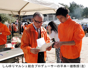 東京都市大学を含む首都圏8大学の学生が企画運営し地域の活性化を目指す「しんゆりマルシェ2014」
