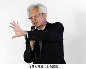 東京都市大学　特別講義　第4章「グローバル社会における経営」の第3回講義を開催