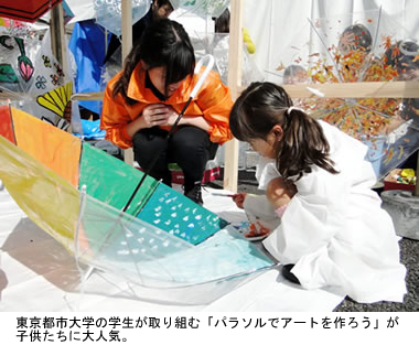 東京都市大学を含む首都圏8大学の学生が企画運営し地域の活性化を目指す「しんゆりマルシェ2014」が開催されました　～多世代共生のコミュニティづくりを目指した大学地域連携のまちづくり～