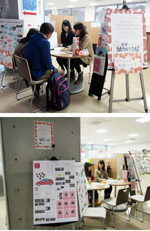 東京都市大学　リケジョ企画で女子中高生を応援。大学祭で（男共共同参画室）