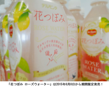 東京都市大学とキッコーマン飲料が共同開発、「こんなドリンクあったらいいな♪」新商品を発表