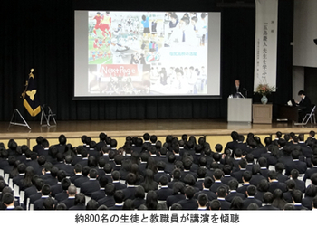 東京都市大学塩尻高等学校では、2015年4月15日（水）、本校講堂において在校生約800名を対象に「五島慶太先生を学ぶ会」が開催されました