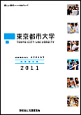 Annual Report2011