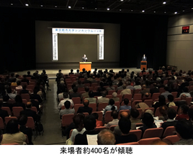 「東京都市大学シンポジウムin上田 －市民と夢を語り合おう－」が開催されました